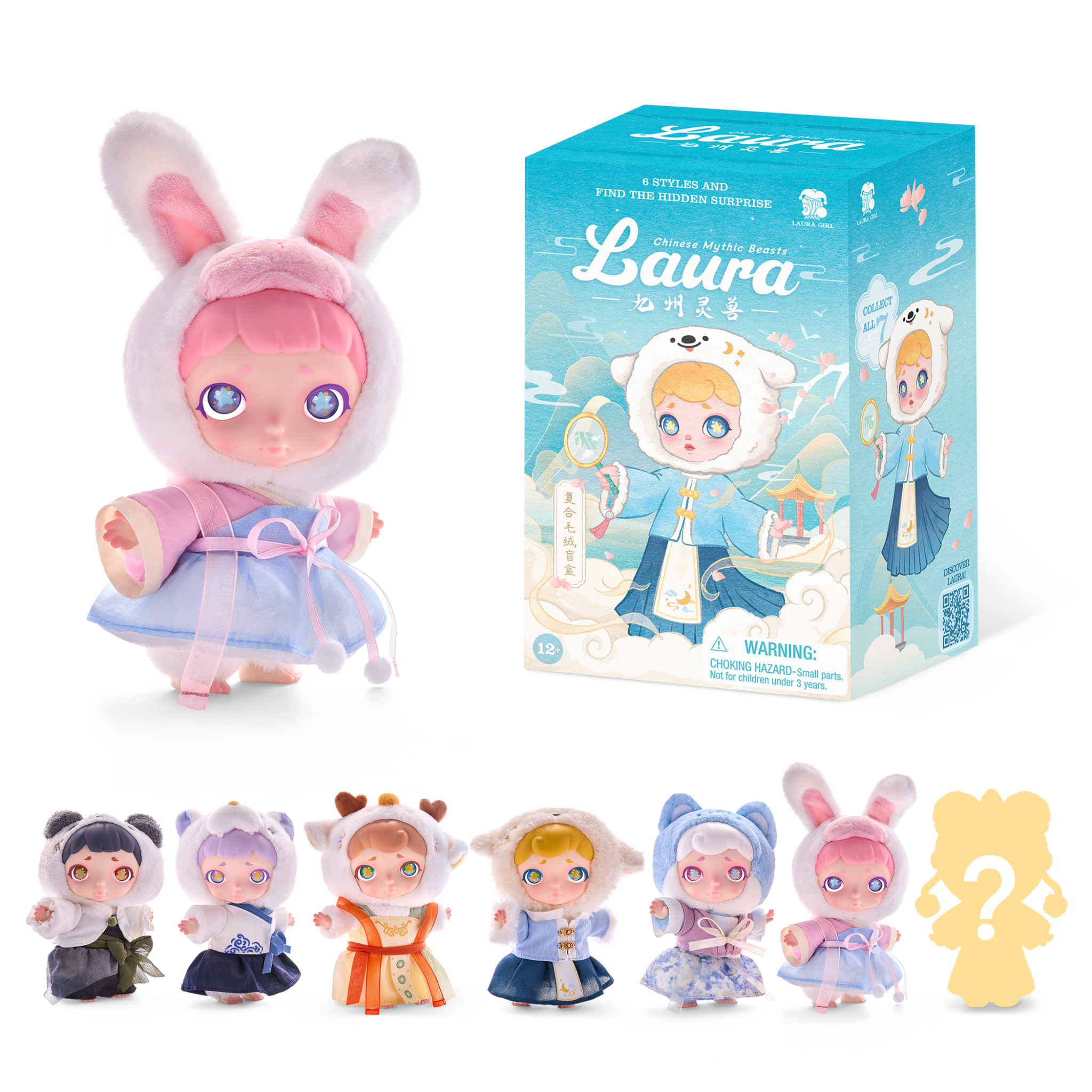 Laura Girl | Chinese Mythic Beasts | Blind Box Plush – MaisonBattat