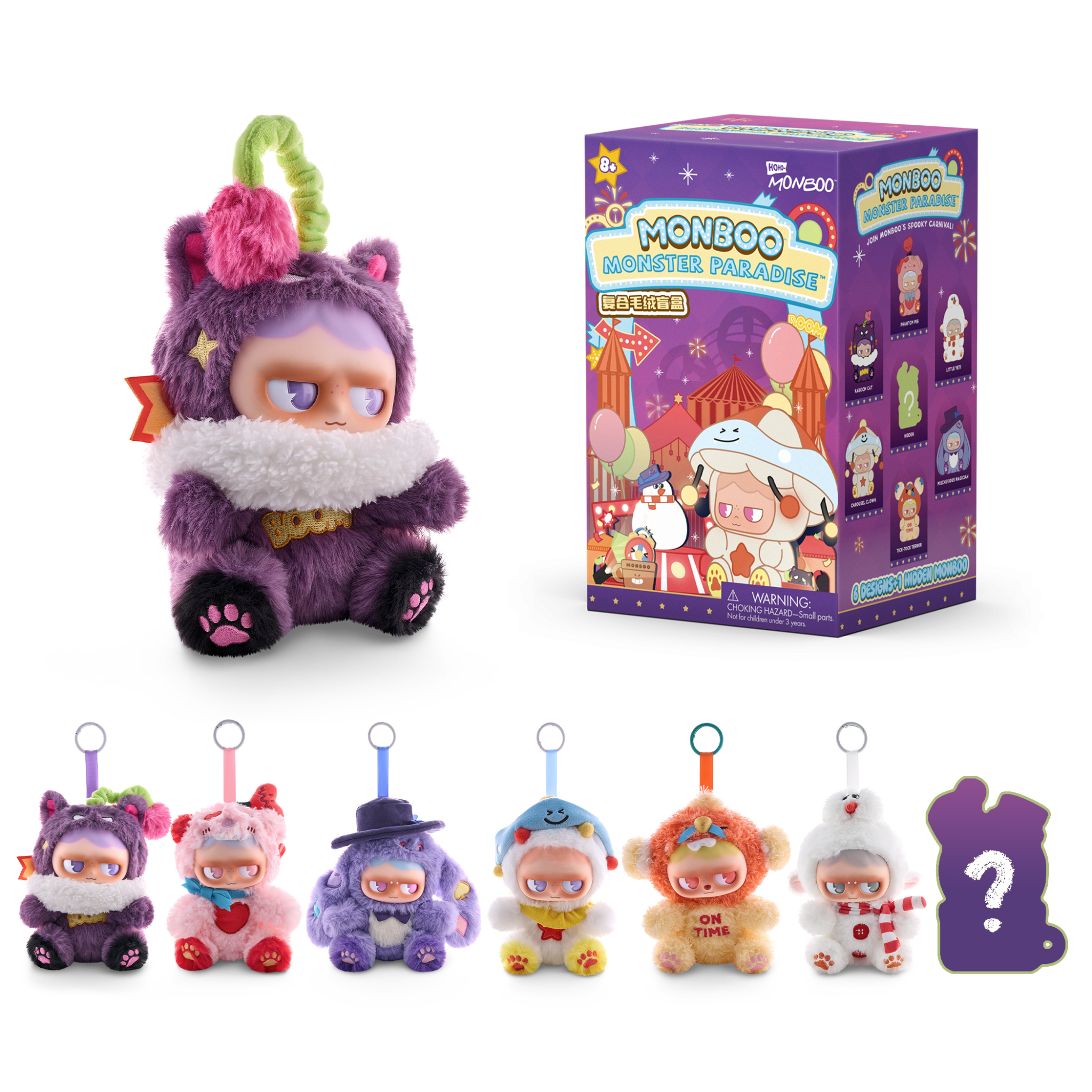 Monboo | Monster Paradise Series | Blind Box Plush Keychain