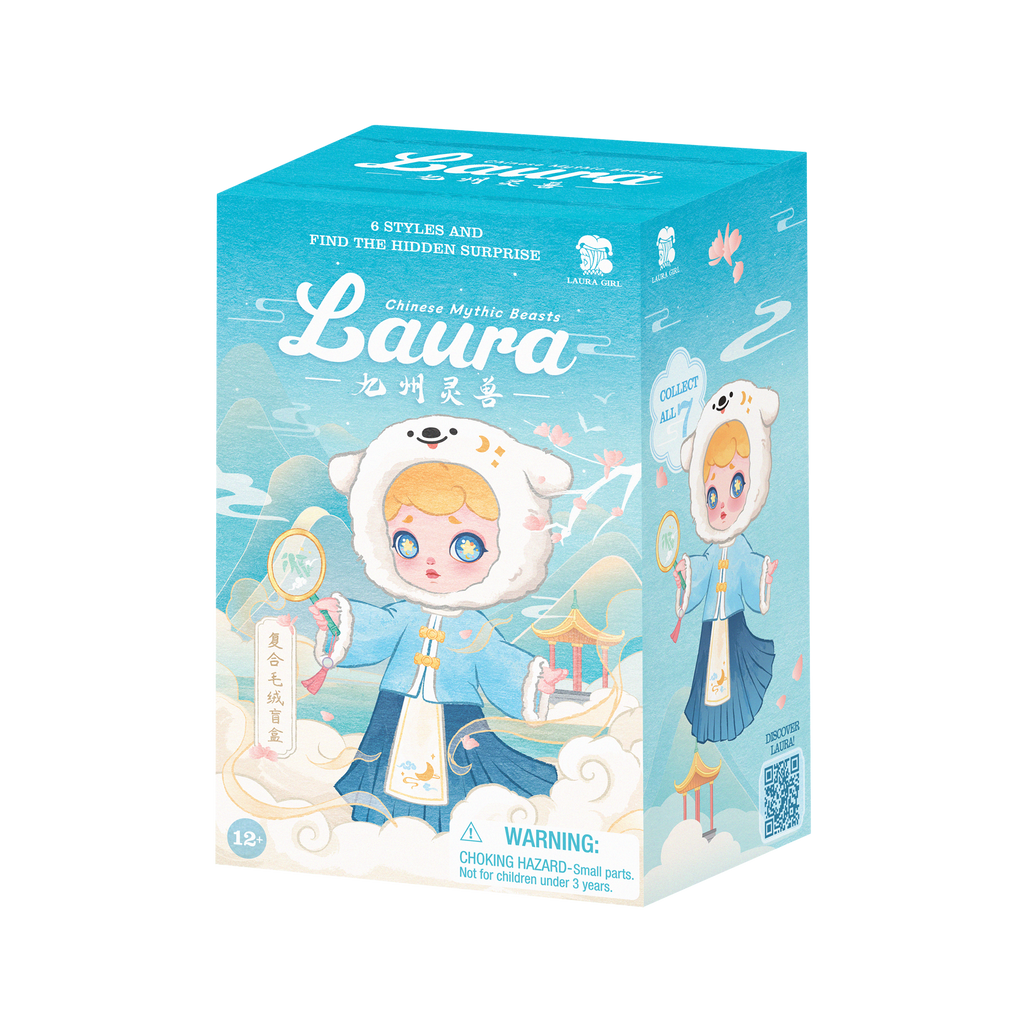 Chinese Mythic Beasts