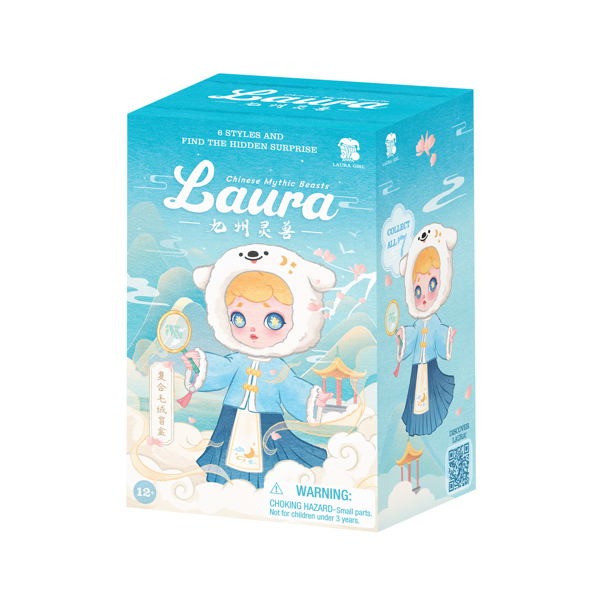 Chinese Mythic Beasts