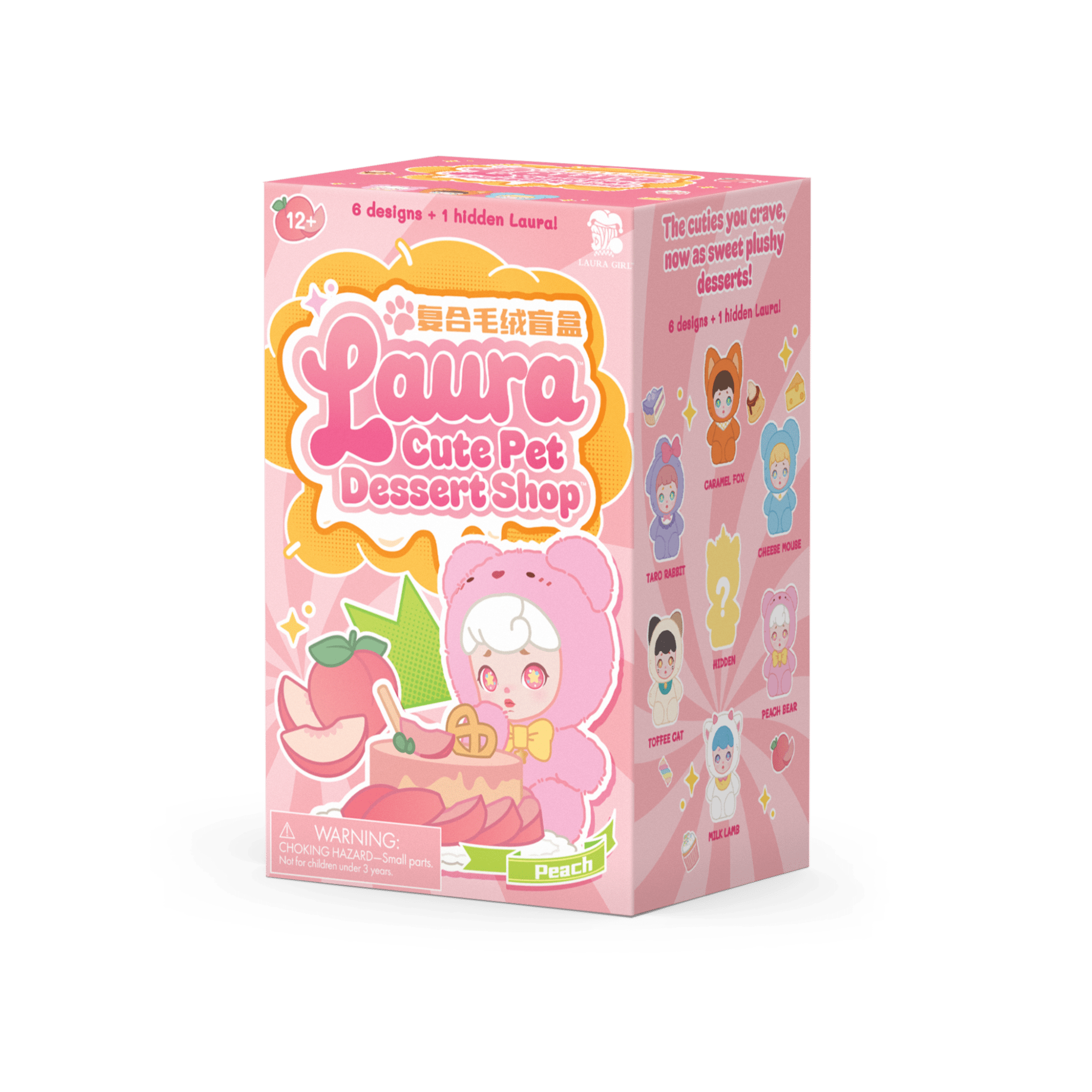 Cute Pet Dessert Shop - Laura