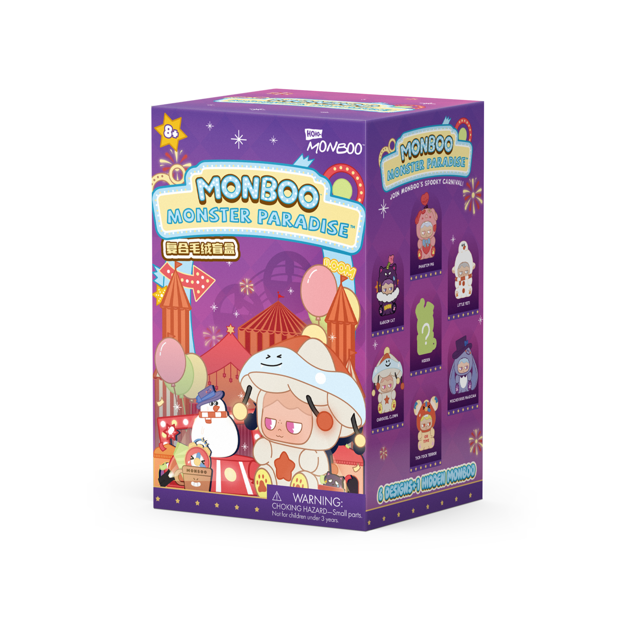 Monboo Blind Box Collectible Keychain