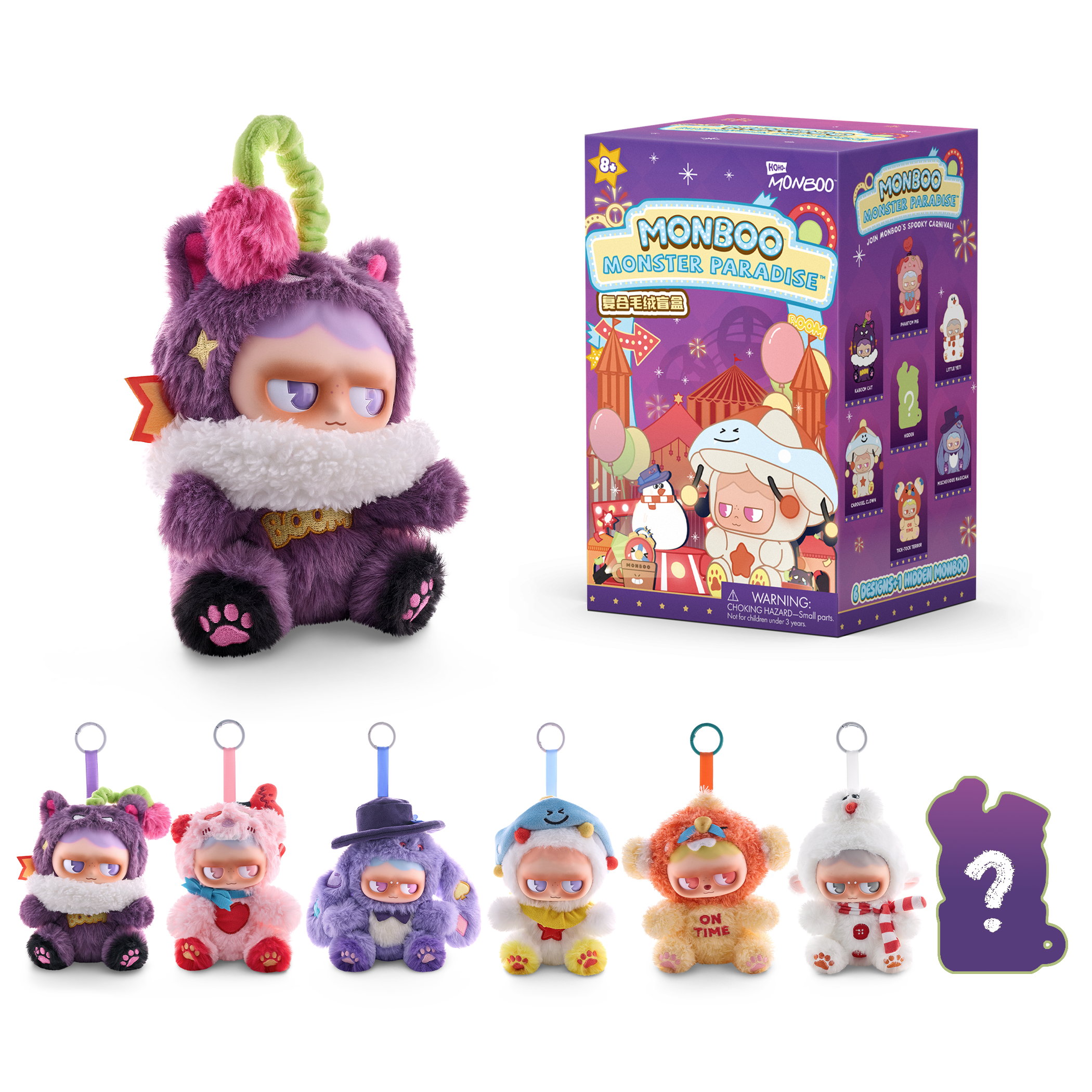 Monboo Blind Box Collectible Keychain