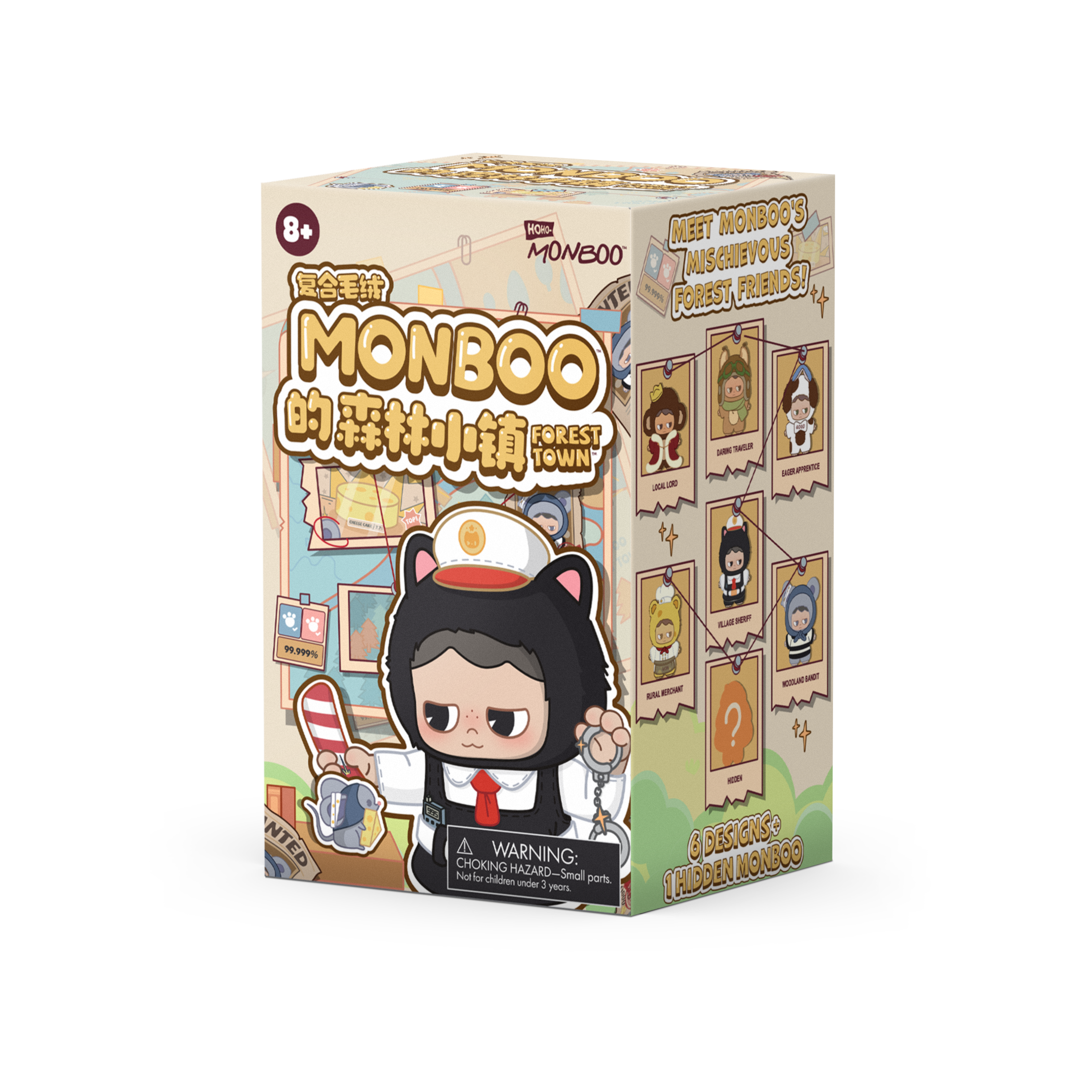 Monboo Blind Box Collectible Forest Town Series