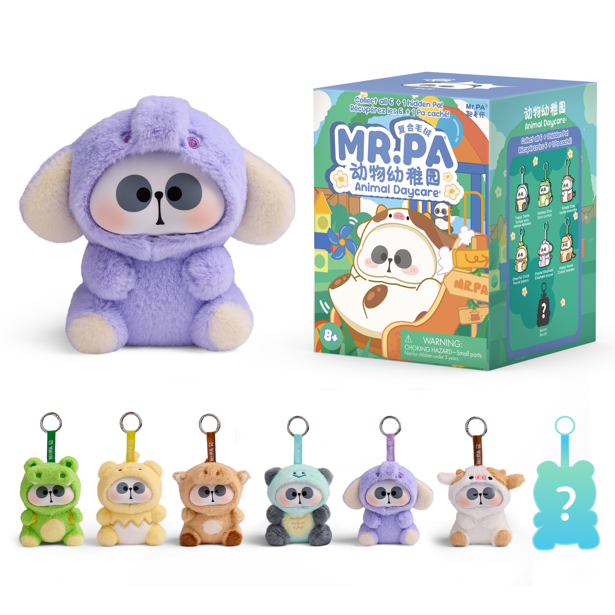 Mr. Pa Animal Daycare Series Collectible Keychain